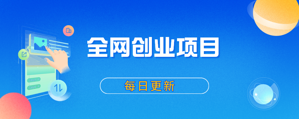 分类-会员免费-摇钱述