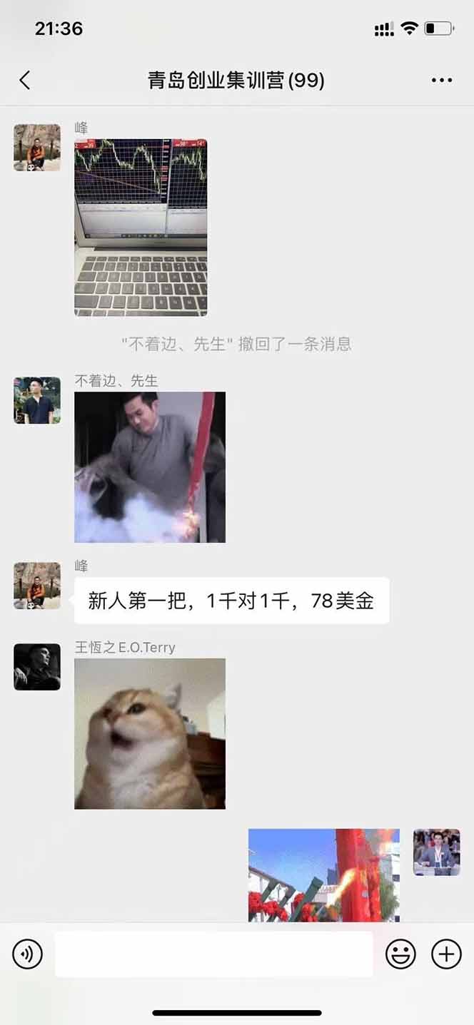 图片[2]-美刀掘金变现项目，单人每日收益800-3000，稳定运行8年-轻网创