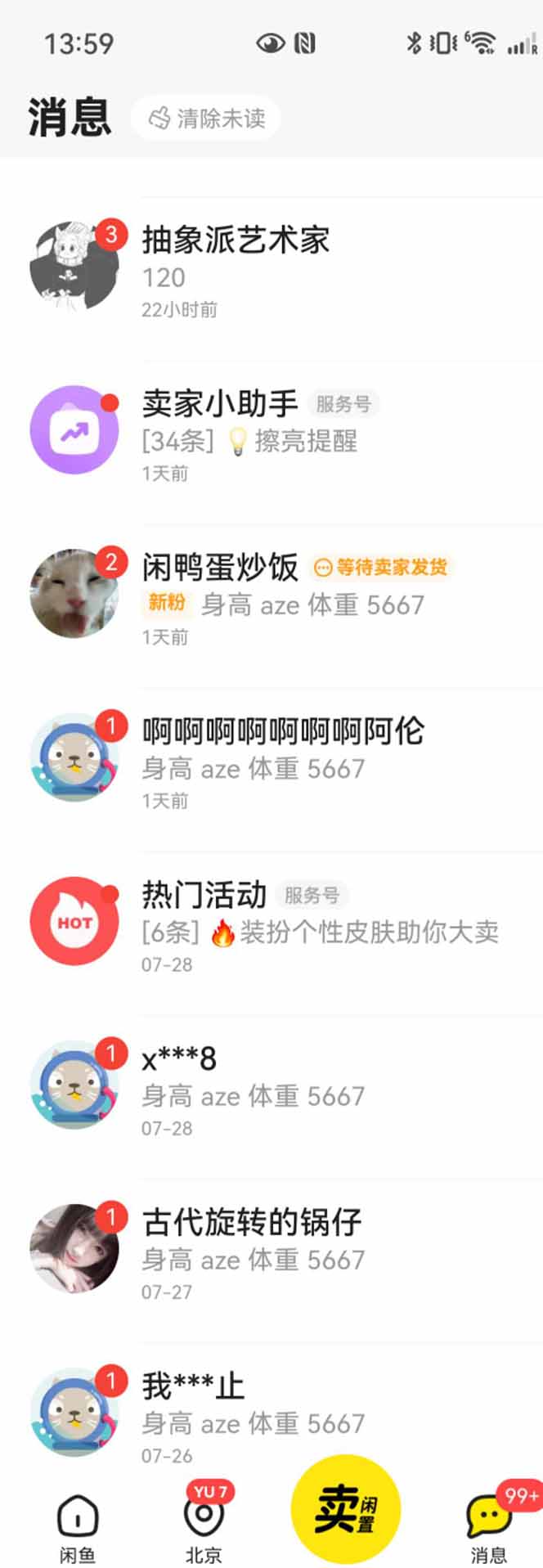 图片[2]-花重金学的闲鱼引流法，日引流300+创业粉，看完这节课瞬间不想上班了-拾涧工坊