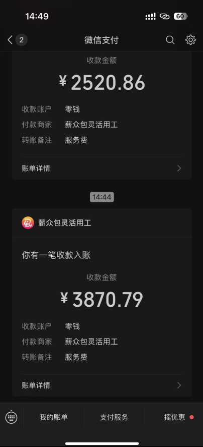 图片[1]-一天轻松3000+，抖音国补福利！评论就有钱，还有额外躺赚！-拾涧工坊