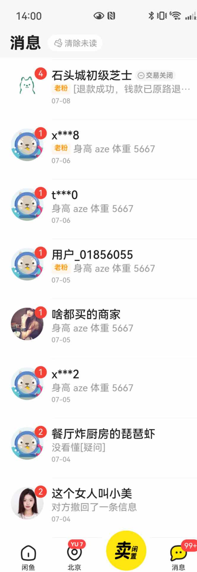 图片[1]-花重金学的闲鱼引流法，日引流300+创业粉，看完这节课瞬间不想上班了-拾涧工坊