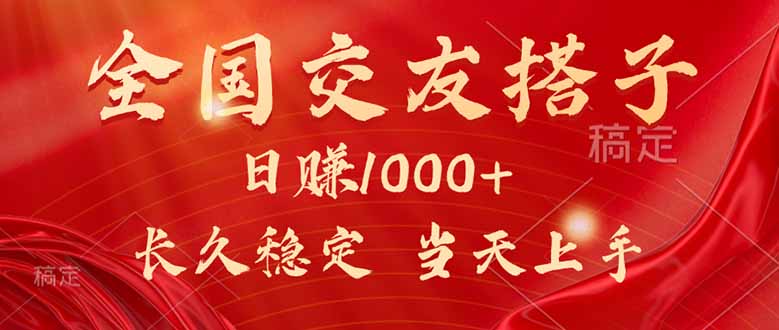 最新暴利项目，月入5w+，自己做老板-日入300副业网