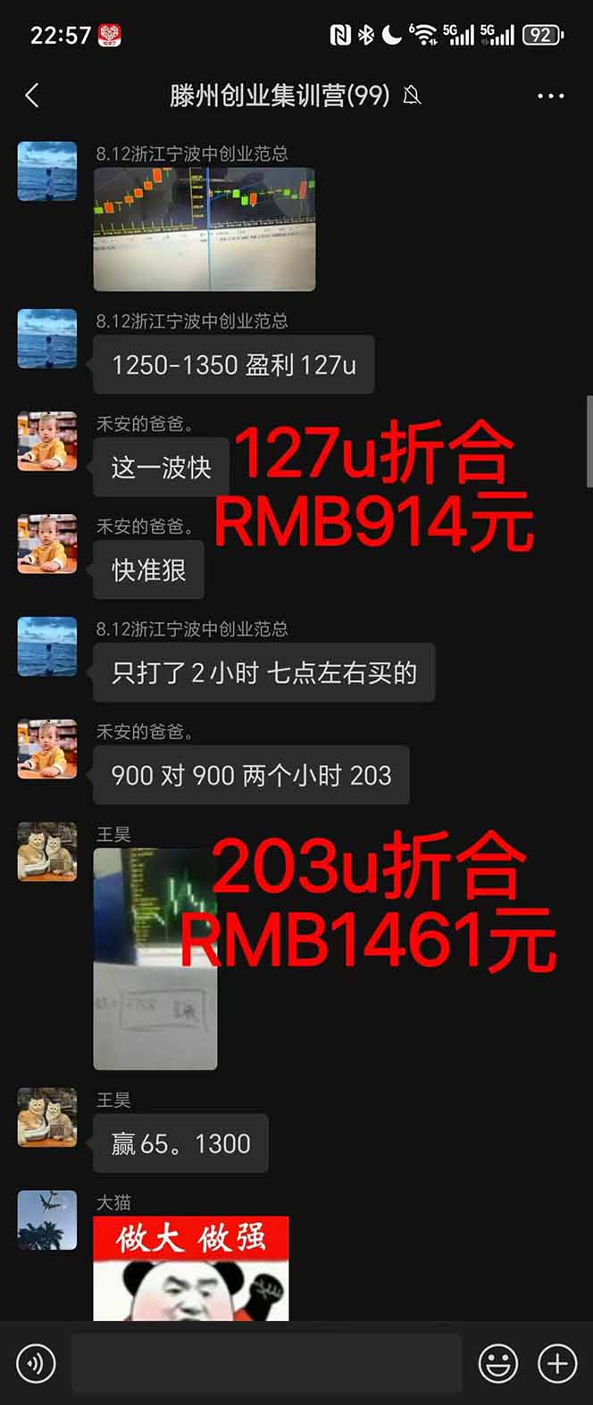 图片[1]-2025翻身上岸项目脚本干活，内部客户经理内部开号，单人日收益1000-300...
