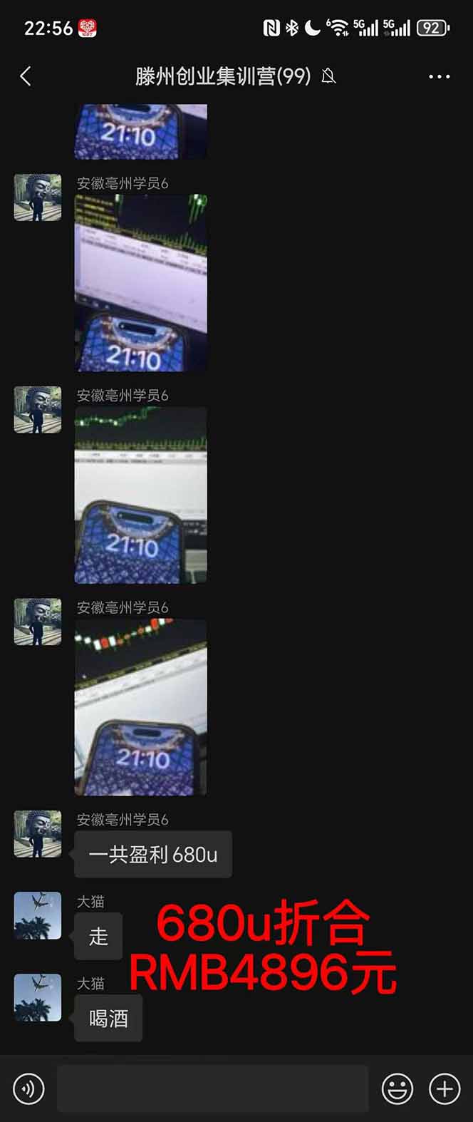 图片[3]-2025翻身上岸项目脚本干活，内部客户经理内部开号，单人日收益1000-300...