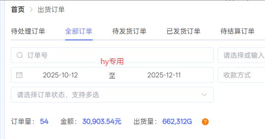 图片[3]-【副业首选】三款游戏全自动搬砖，日入 1000+，长久稳定项目！