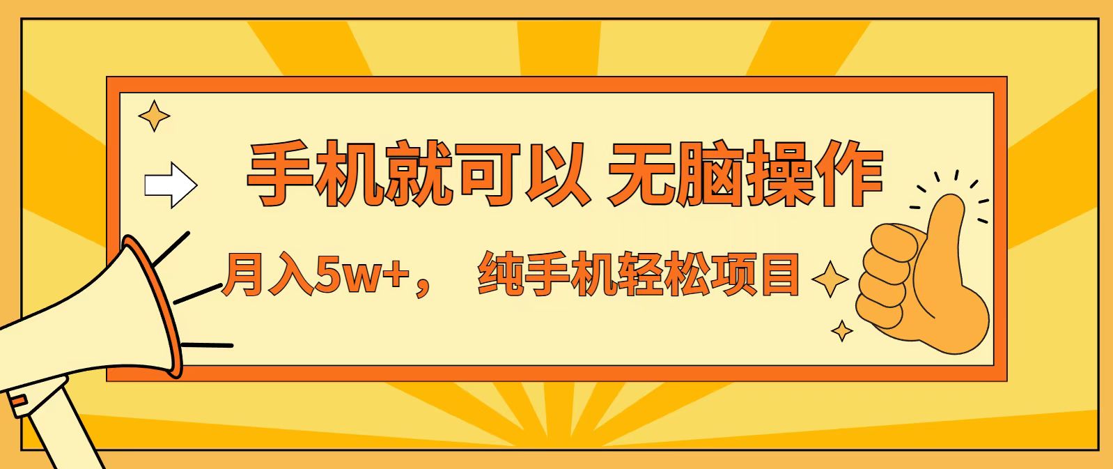 七天赚了1.6w，真正实现管道收益，最前最后最大的红利期-摇钱树