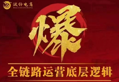 波仔电商·拼多多年卡会员(更新12月)-摇钱树