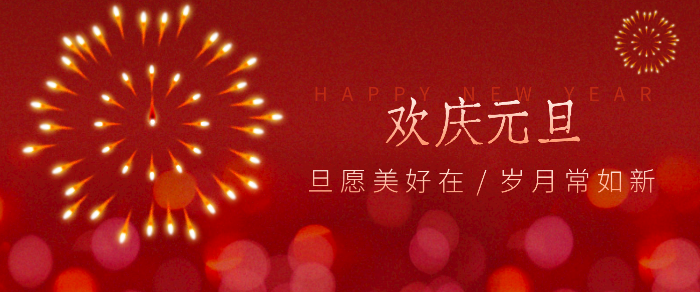 每年新年必火的红利项目，视频号祝福类视频玩法，多种变现月入万元！-摇钱树