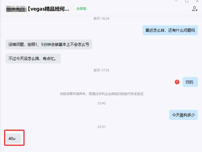 图片[1]-【黄金期货AI搬砖】AI操盘手技术Vegas交易技术+聪明软件， 黄金期货日赚50-1000U， 长期稳定