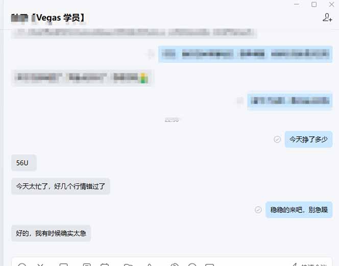 图片[2]-【黄金期货AI搬砖】AI操盘手技术Vegas交易技术+聪明软件， 黄金期货日赚50-1000U， 长期稳定