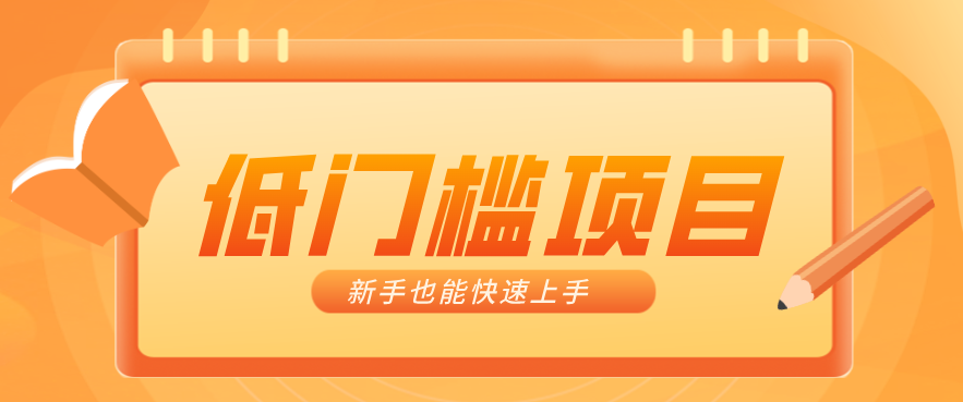 普通人搞钱小项目:视频号AI玩法,轻松制作10W+靠播放量月入万元-摇钱树