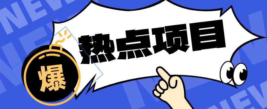 豆包+即梦seedance2.0+剪映，3分钟教会你复刻点赞千万卡通轻动漫新玩法！-摇钱树