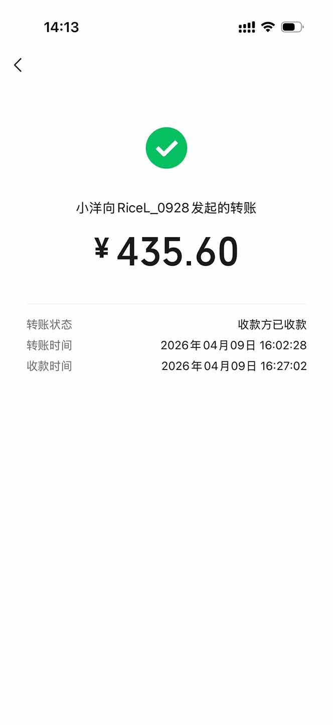 图片[1]-三角洲全自动搬砖，轻松躺赢！