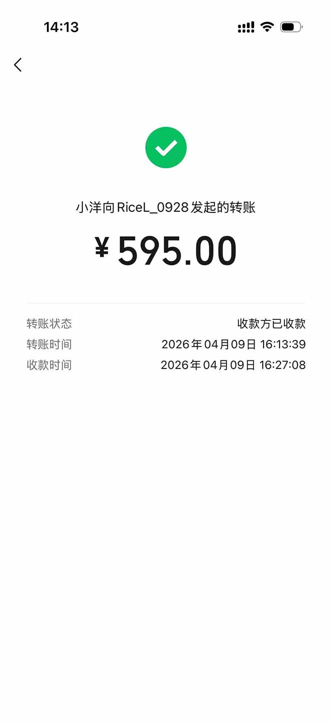 图片[2]-三角洲全自动搬砖，轻松躺赢！