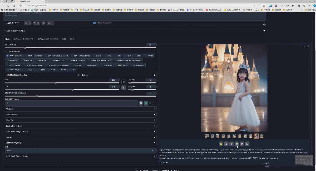 图片[3]-AI摄影商业视觉Midjourney+Stable Diffusion训练营，教程+软件+模型
