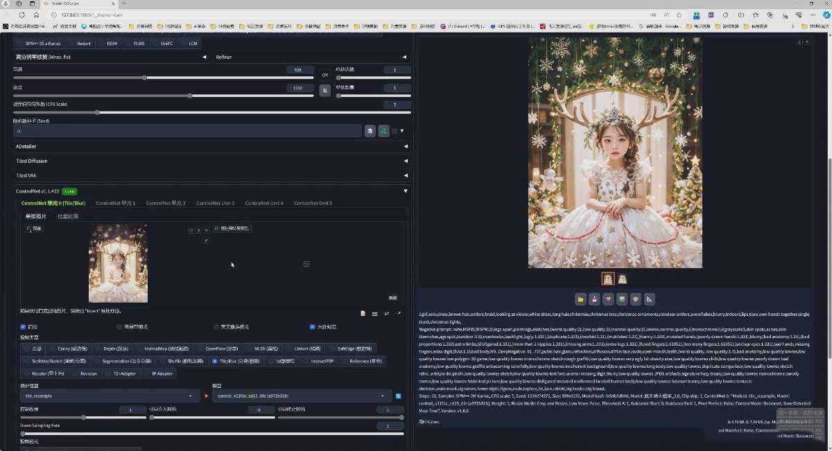 图片[5]-AI摄影商业视觉Midjourney+Stable Diffusion训练营，教程+软件+模型
