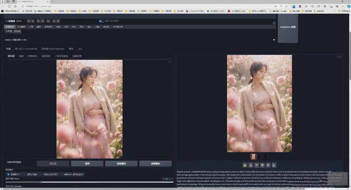 图片[6]-AI摄影商业视觉Midjourney+Stable Diffusion训练营，教程+软件+模型