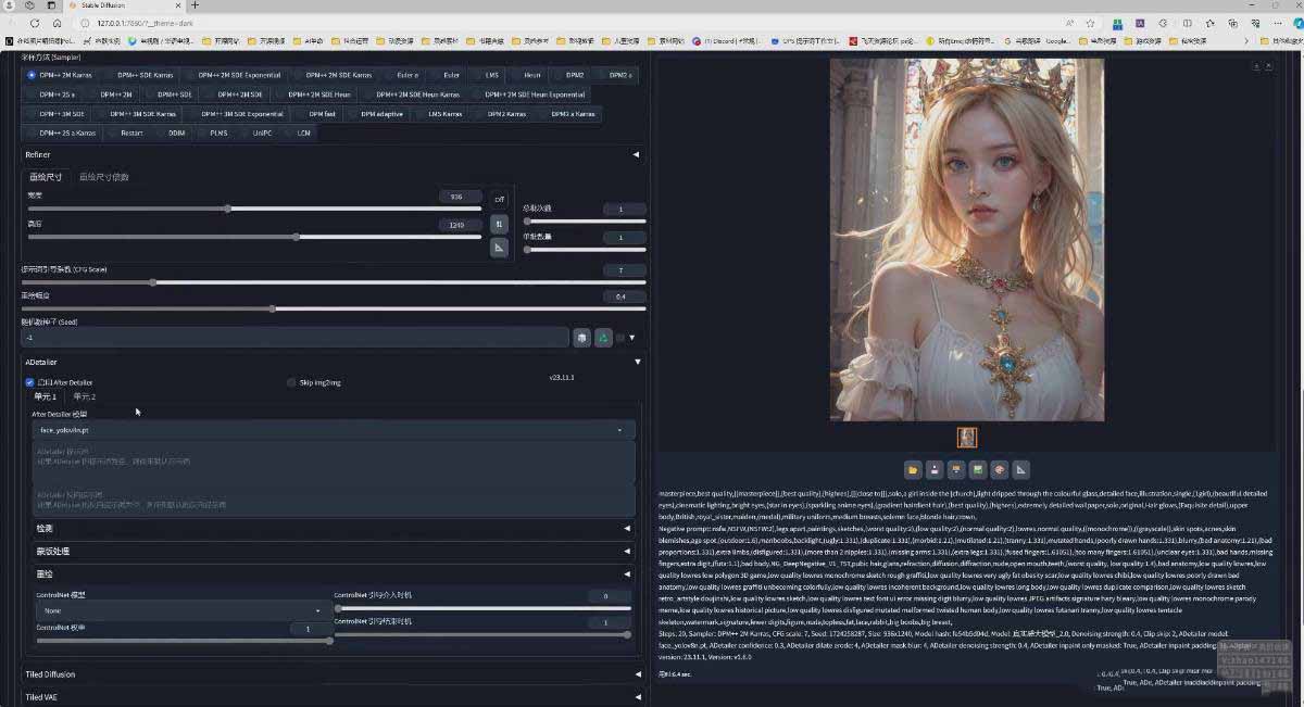 图片[4]-AI摄影商业视觉Midjourney+Stable Diffusion训练营，教程+软件+模型