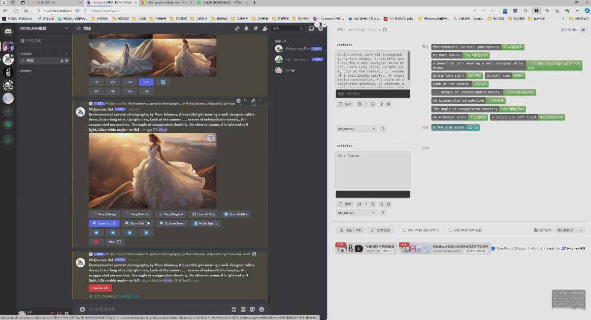 图片[7]-AI摄影商业视觉Midjourney+Stable Diffusion训练营，教程+软件+模型