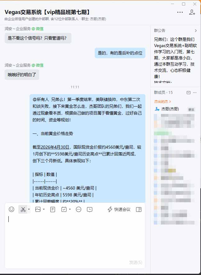 图片[1]-海外美金AI搬砖技术Vegas交易技术+聪明软件【训练营第七期】，日赚50-100U