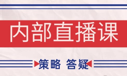 大师兄·鹿鼎山系列内部课程(更新6月)-摇钱树