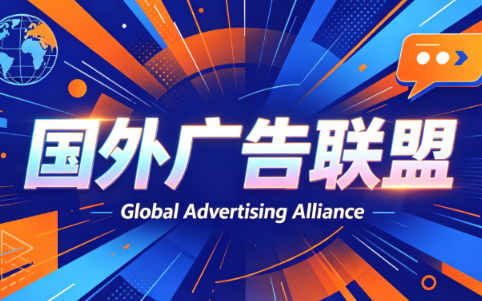 2026年老董赚美刀广告联盟mediabuy项目课程-好学创业资源