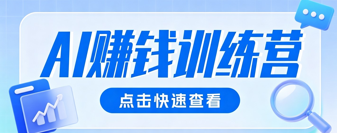 0粉丝也可以做的头条项目!不露脸、不花钱,靠“AI视觉赛道”也能轻松变现200+-摇钱树