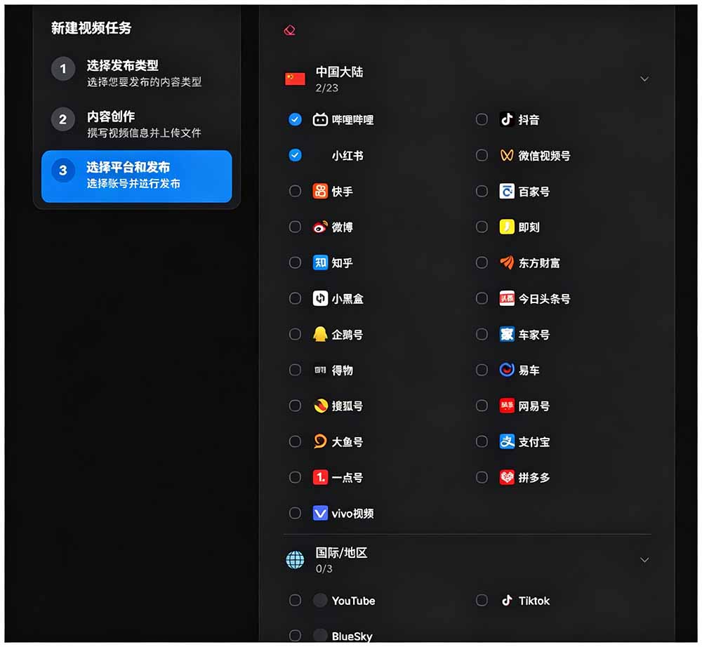 图片[2]-一键发布内容到 10+ 社交媒体平台！支持视频/图片内容，一次编辑全网