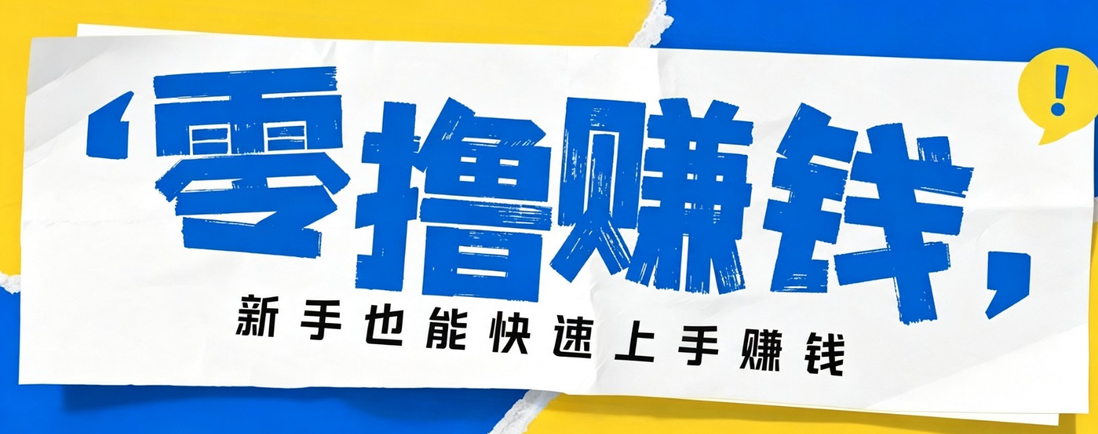 小众暴利!案件解说短视频零基础起号全攻略,合规不封号新手也能快速上手月入千元-摇钱树