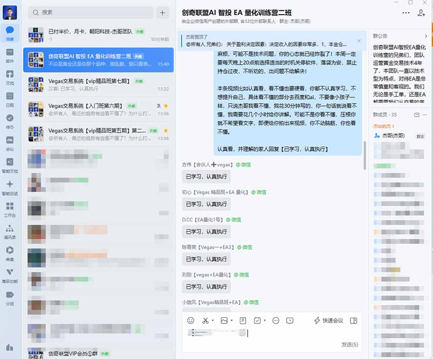 图片[2]-AI智投EA量化训练营，多策略智投+防爆技术+趋势分析 ，轻松上手，矩阵放大，长期稳定。