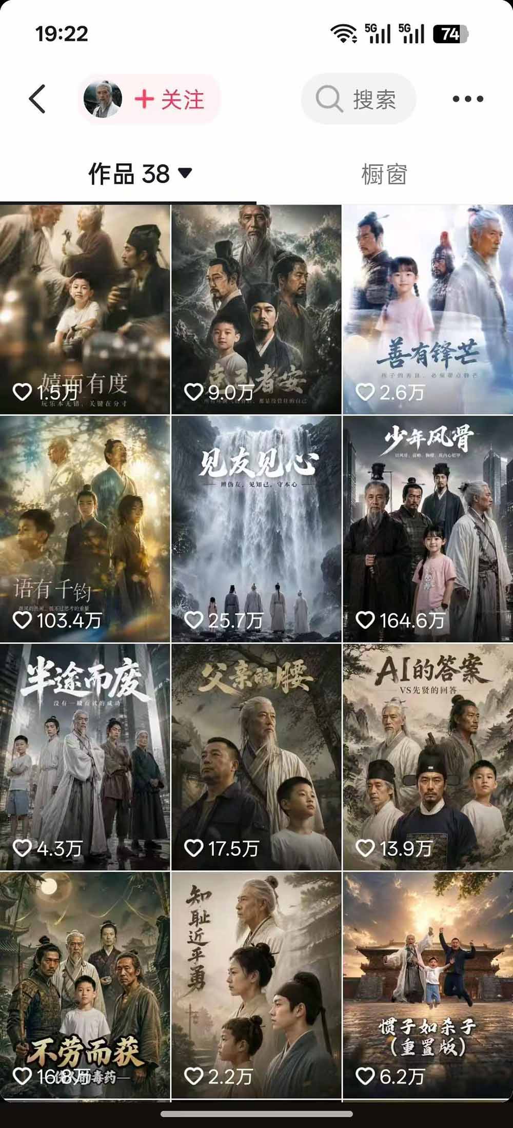 图片[1]-育儿智慧真人短剧实操课｜80w粉丝博主亲授，跨时空对话剧情创作，脚本AI生图起号运营一站式完整教学