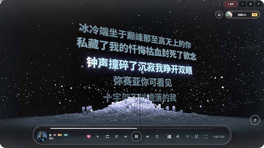 图片[1]-Windows 同类型产品，我只想吹爆它！把听歌变成了一场沉浸式视听现场，支持多平台歌单播放 Mineradio