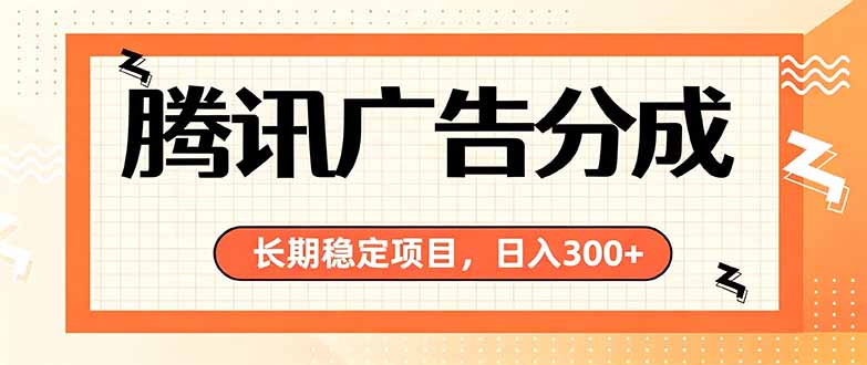 微信小程序掘金,单日收益稳定300+,四种收入来源,真正的靠谱可落地项目-摇钱树