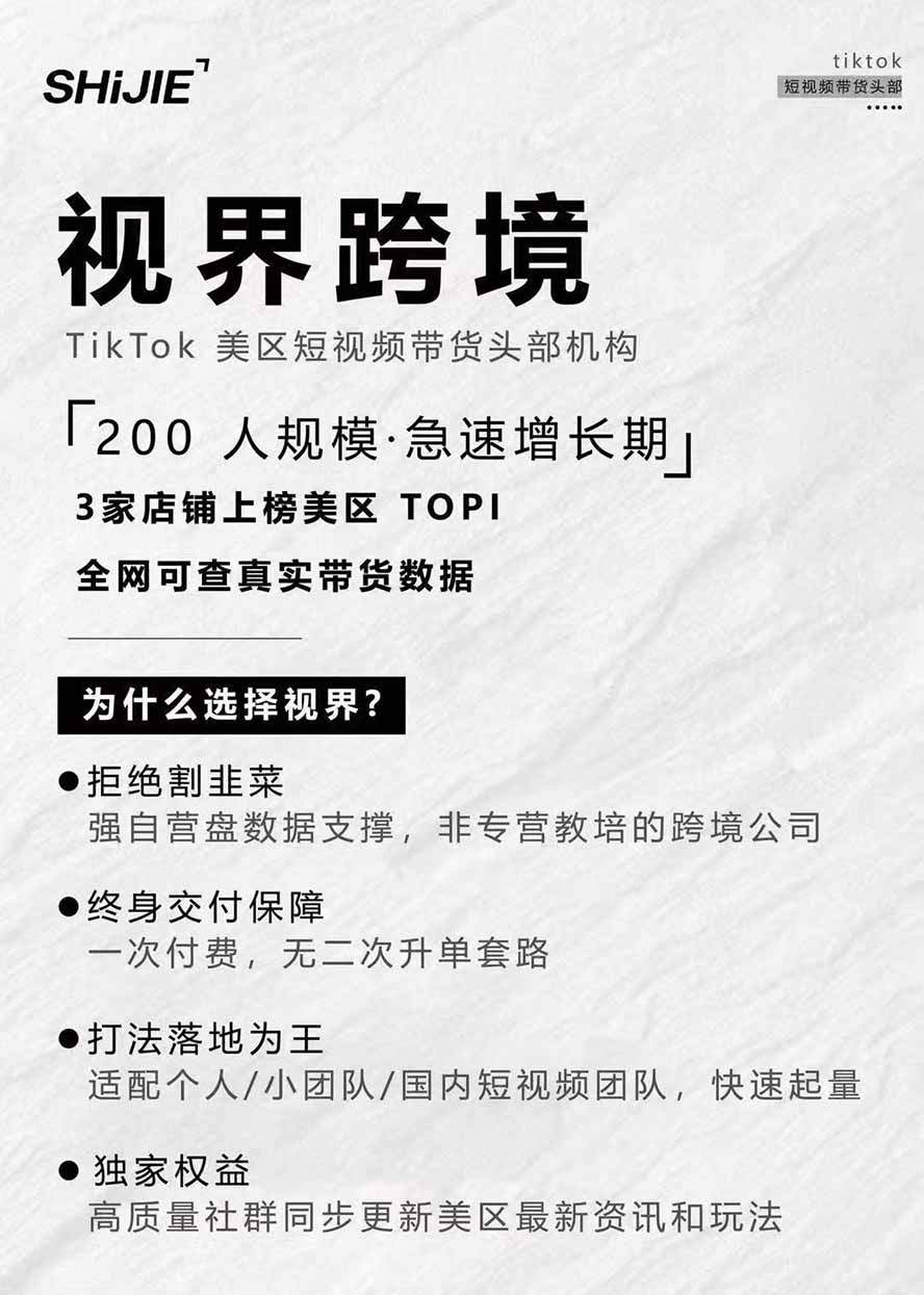 图片[4]-AIGC×TikTok美区短视频带货线下课；两天一夜完整回放，12小时高清视频收录头部操盘手全流程教学