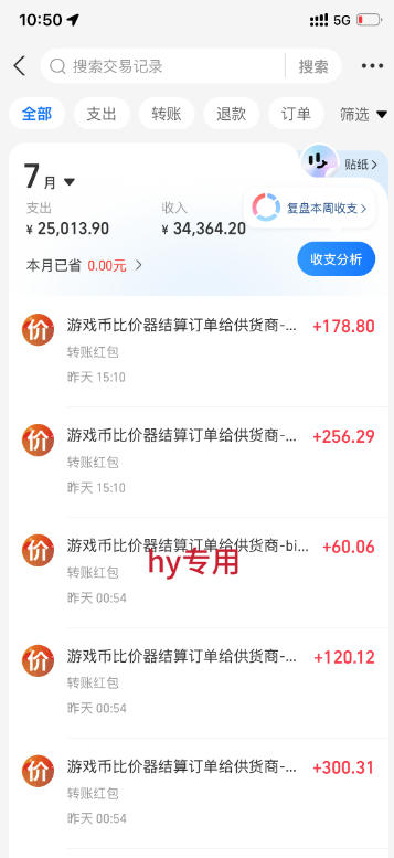 别再瞎打工！这款游戏自动扫货AI，悄悄实现每月增收上1W！【揭秘 】