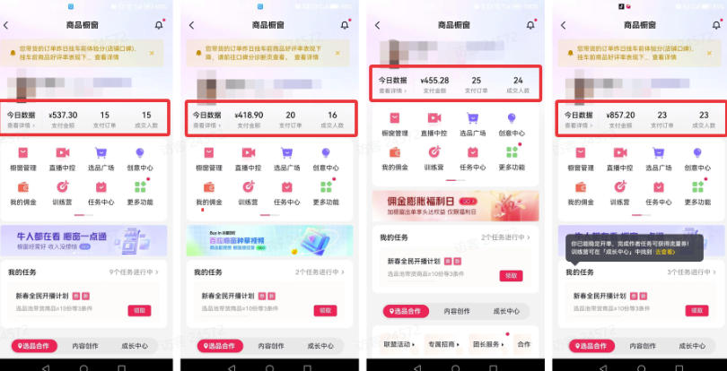 AI短视频带货,靠AI生成短视频,分发到抖音快手平台,多种模版提示词提供,单条视频1k+收益