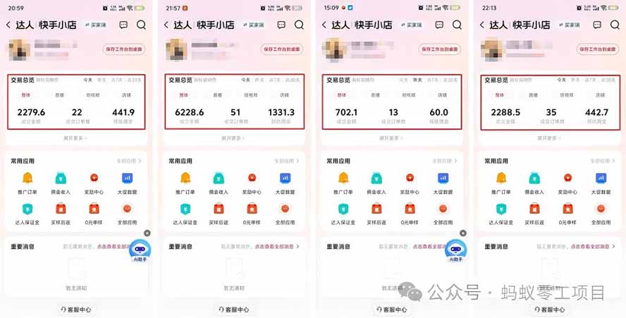 图片[1]-外面卖680的AI女装短视频带货玩法：手机免费生成带货视频+分发到抖音快手达人挂车+提示词模板，单条视频佣金2000+