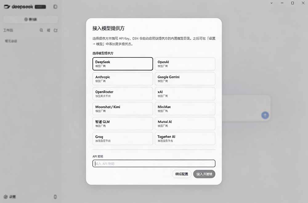 图片[1]-Github上近20万 Stars ，Harness 现在可以双击运行使用了， Harness 全平台桌面版 DSH Desktop