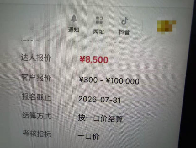 图片[1]-AI短视频起号实战课：45天涨粉12W，单条广告8500，从AI视频制作到涨粉接广告全流程