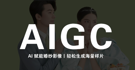 马兰花·AIGC摄影培训-摇钱树