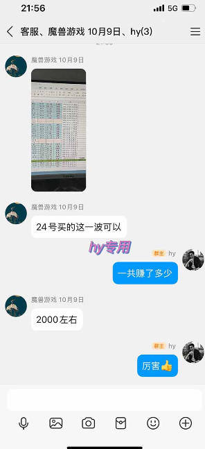 游戏皮肤自动扫货全套玩法,无门槛、特别稳,真实落地副业项目!【揭秘】