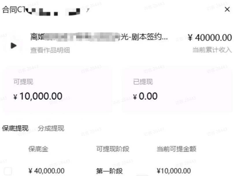 AI小说短故事项目,大佬亲测月入1-3W,零基础教你用AI批量产出优质短故事,实现一稿多吃多渠道变现(更新0910)