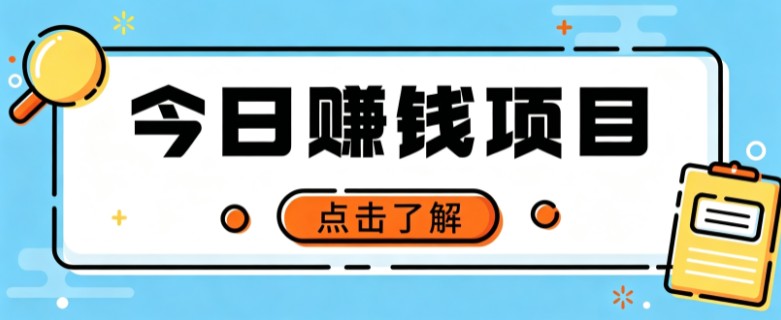 网盘拉新,别只会发链接——用这个野路子零成本零门槛,轻松月入万元-摇钱树