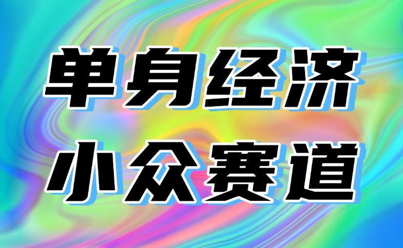 最适合普通人的项目,拿出执行力每天800-1k+,全程可落地,普通人随时入局【揭秘】-摇钱树