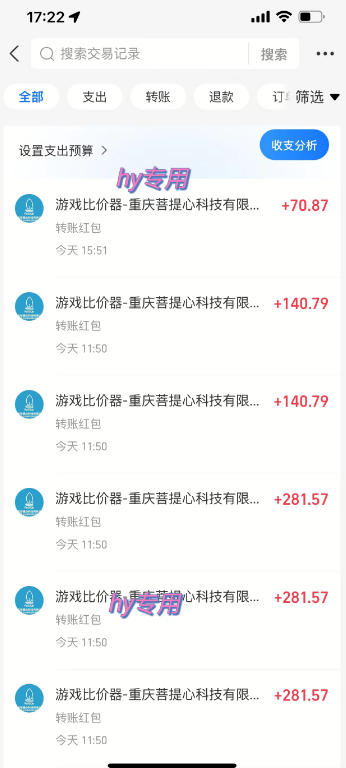 图片[1]-三款AI自动化游戏副业，日入千元，可批量矩阵操作适合新手小白！