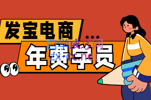 纪主任·拼多多年费会员(更新9月)-摇钱树