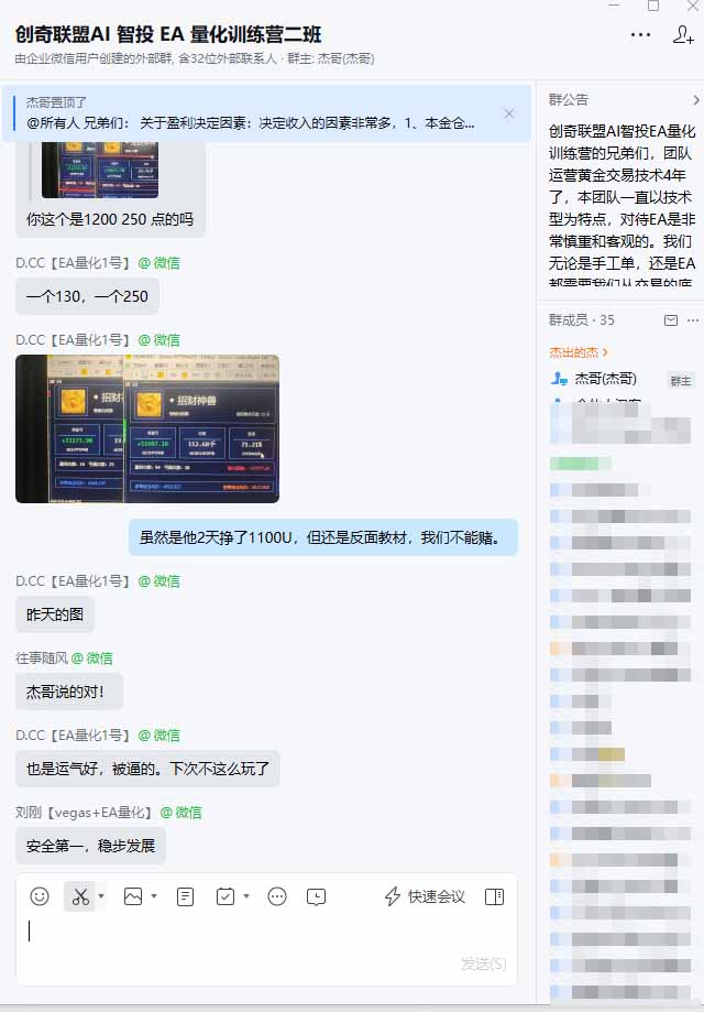 图片[2]-普通人也能玩转 AI 量化：不盯盘、不熬夜，一套智投 EA 让策略自动跑