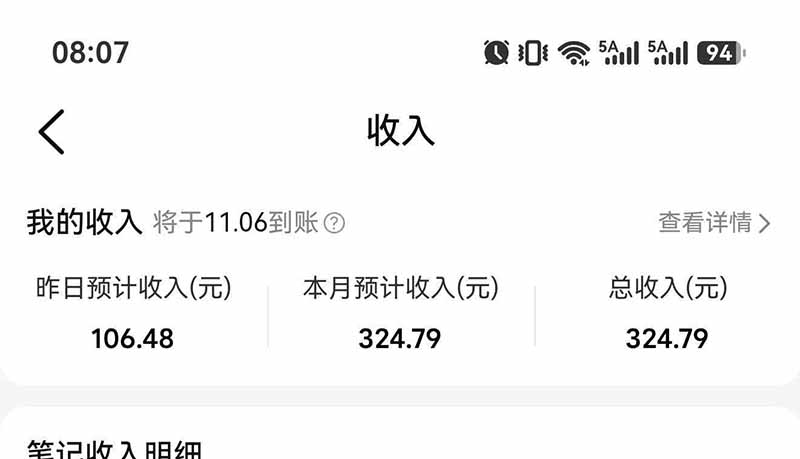 图片[7]-不用再复杂作图，大众点评一键改图生成作品，全程无脑搬运 每天一小时，单日三位数以上