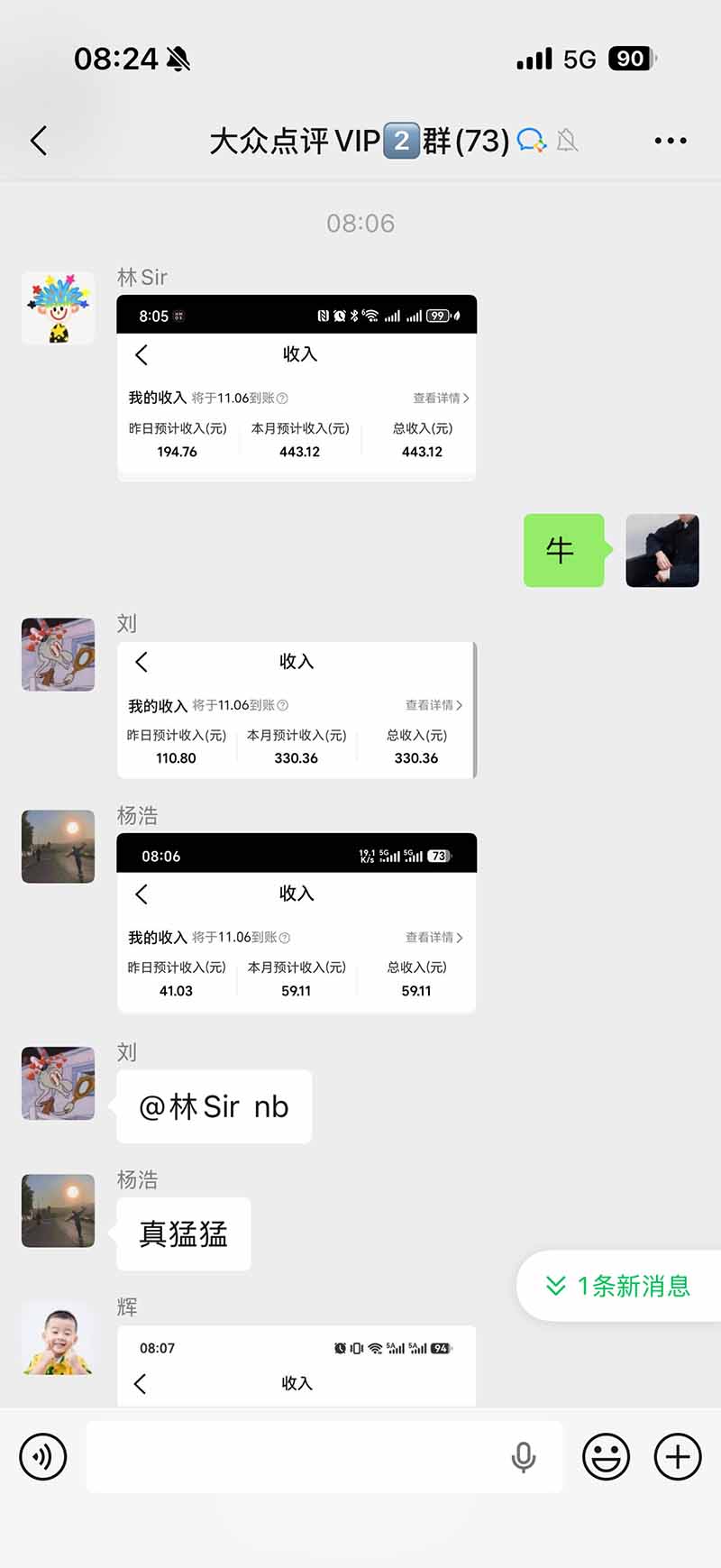 图片[1]-不用再复杂作图，大众点评一键改图生成作品，全程无脑搬运 每天一小时，单日三位数以上