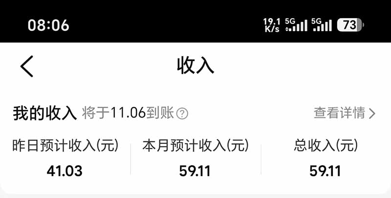 图片[6]-不用再复杂作图，大众点评一键改图生成作品，全程无脑搬运 每天一小时，单日三位数以上